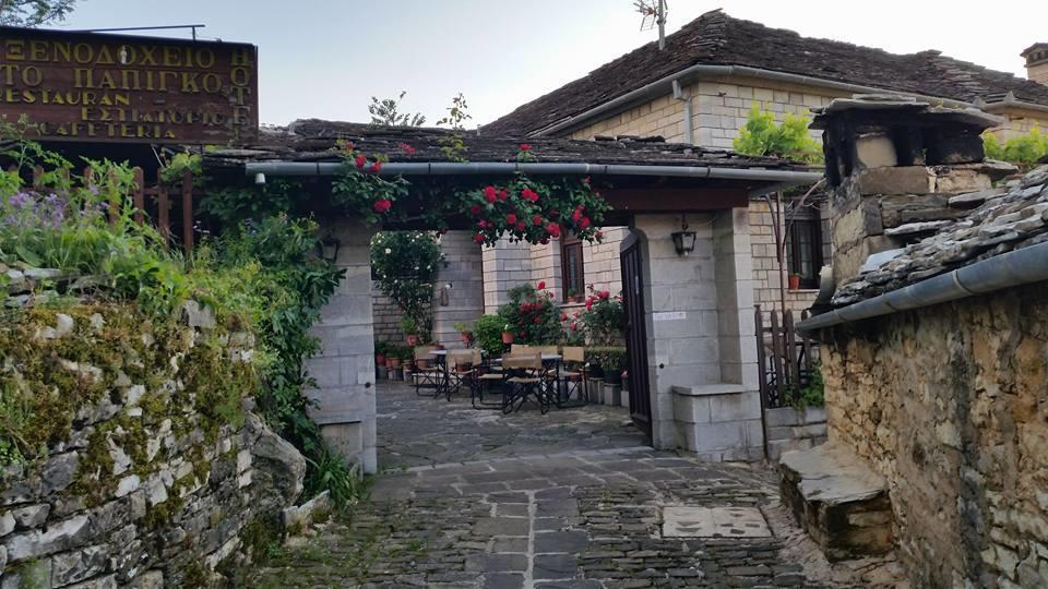 Hotel Papigo Ae 外观 照片